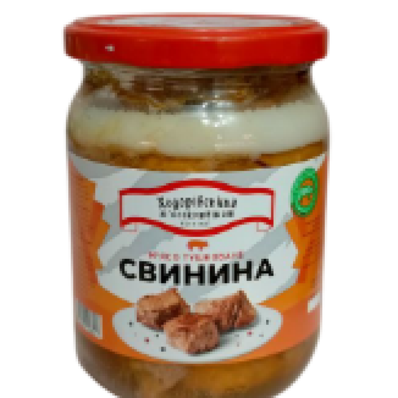 Domuz Kavurması 500 Gr