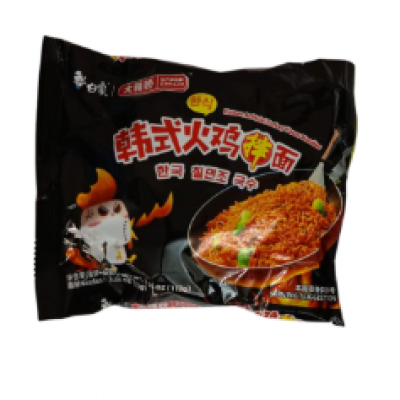 Kore Usulü Hindi Aromalı Erişte 85 Gr