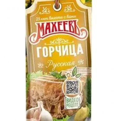 MAHEEV Hardal 140 Gr