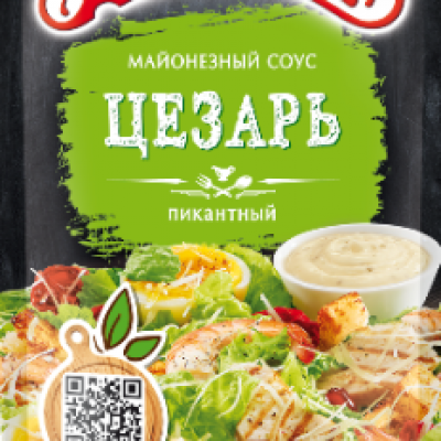 MAHEEV Sezar Sos 200 Gr