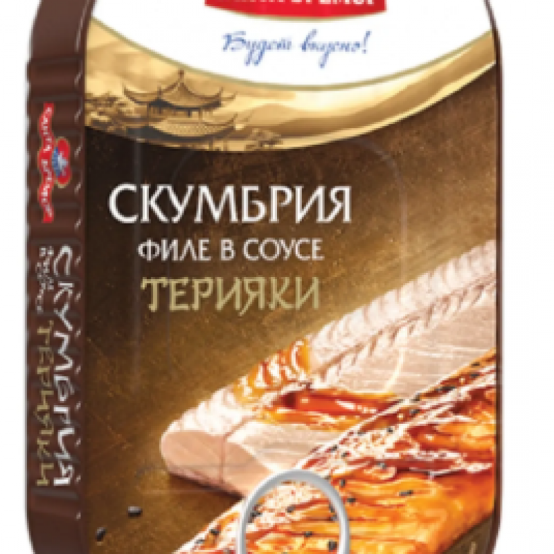SANTA BREMOR Teriyaki Soslu Atlantik Uskumru Filetosu 175 Gr