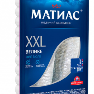 SANTA BREMOR XXL Az Tuzlu Atlantik Ringa Filetosu 300 Gr