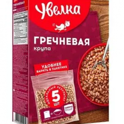 UVELKA Çabuk Pişen Karabuğday Greçka 5li Paket
