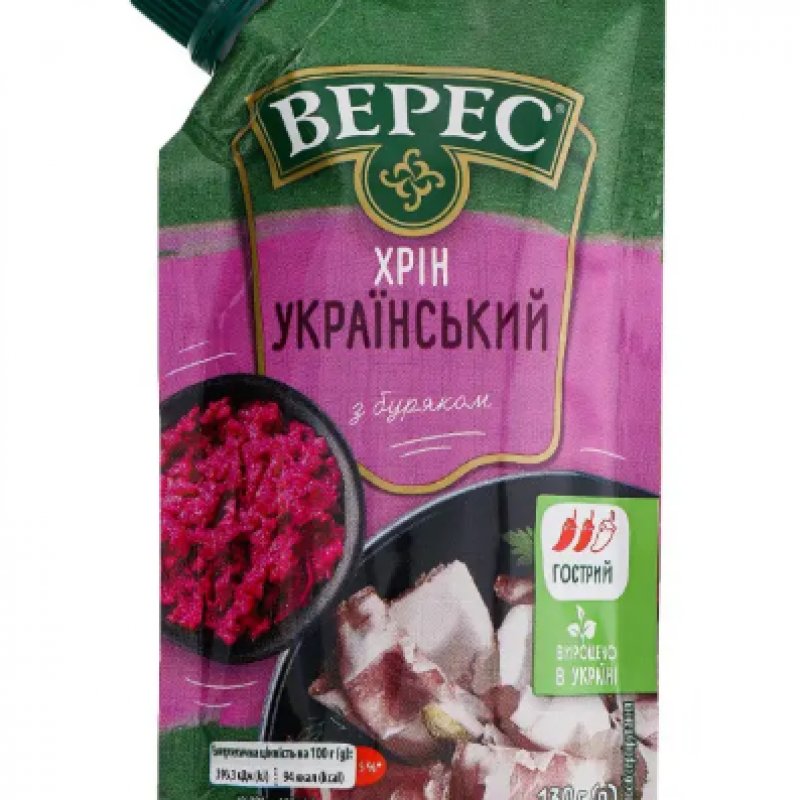 VERES Hren 130 Gr
